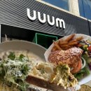 광 음 | 양재천브런치 모임하기 좋은 건강한 비건맛집 음이터리