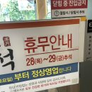 판교로552번길 이미지