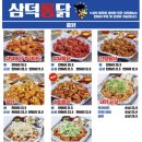 하양통닭 이미지