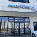 경산 하양 코인세탁소 워시팡팡 셀프빨래방 하양서사점에서 이불빨래한 후기