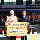 대림석유(주) 전북도민일보