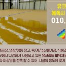 태림푸드