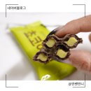 라임하임 | [내돈내산] 두바이 스타일 쵸코하임 파는 곳 & 가격 꿀팁 (롯데슈퍼, 편의점, 쿠팡 비교)