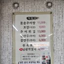 명장체육관 이미지