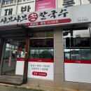 얼큰샤브샤브손칼국수 | 기장 얼큰샤브샤브 손칼국수 솔직 후기, 든든했던 점심 한 끼