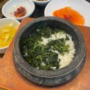 구이애한잔 다이닝코드