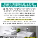 조남현정신건강의학과의원 이미지