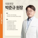 상무365한방병원 이미지