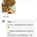 비에이치씨(BHC)계산동점