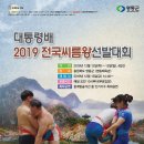 뒤집기한판