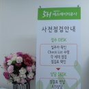 서초네이처힐3단지 이미지