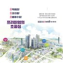 휘경45 이미지