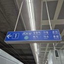 상봉역(경의중앙선) 이미지