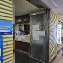 노재철노정민내과의원 | 서울시 동대문구 노제철 노정민내과의원 오스테오시 골밀도진단기 DEXXUM-T 스윙암 설치리뷰