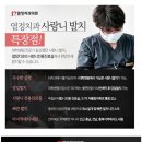 워싱턴치과교정과치과의원 이미지