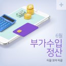 허니테크 이미지