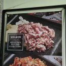 고기의 정점 | 부산 명지 맛집 오리한상 오리고기의 정점을 맛보다
