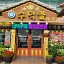 미락농장 이미지