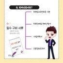 오션인터내셔널 네이버블로그