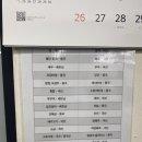 종가집짬뽕