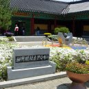 유관순열사기념관 이미지