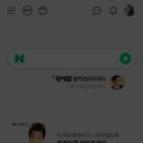 그린닷