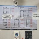 아지아회수산