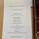 카세로지 | 제주도 호캉스하기 좋은 5성급 호텔 카세로지 Kase Lodge 후기 2편 - 식사