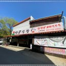 수정산장 이미지