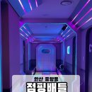중앙동-14 | 안산중앙동놀거리 점핑배틀｜아이들과 함께 뛰는 이색 실내 액티비티