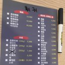 니하오훠꿔양꼬치전문 네이버블로그