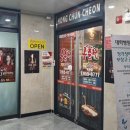 석수반점 | [대구/홍춘천치즈닭갈비] 다양한 종류의 푸짐한 닭갈비! 내돈내산 복현동 맛집 리뷰