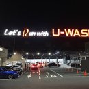 U-WASH 이미지