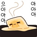 아임마운틴