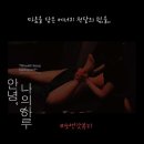 쏘앤갓뷰티