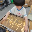 샌드아트버블쇼 이미지