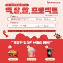 알프로젝트
