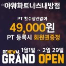 아워피트니스 이미지