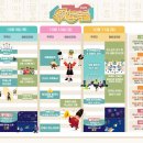 세종 도우리 행정사사무소 이미지