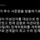 롯데 서준원 방출 개빠르네 이미지