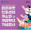 대일마켓 이미지