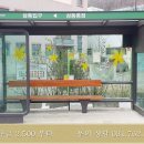 삼동주유소 이미지