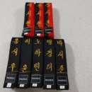 용인대 참샘 태권도 이미지