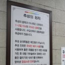 추성순대족발