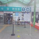 함평천지(서울) 이미지