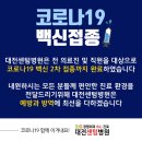 대전센텀병원 이미지