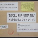 벧엘교회