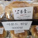 석리당