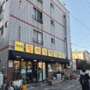 다모이세 | 제주공항국밥 고민 끝! 용담동 서사라 모이세해장국