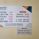 허가네한우곰탕 네이버블로그